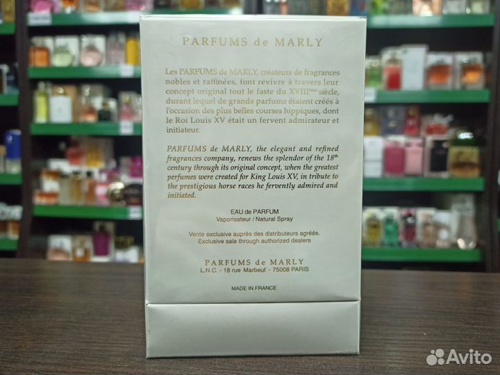 Духи Parfums de Marly Meliora Марли Мелиора 75 мл