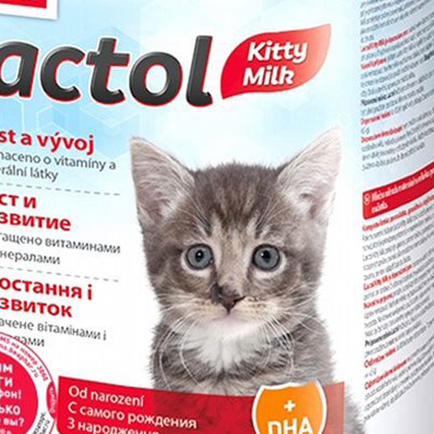 Beaphar молочная смесь для котят Lactol kitty