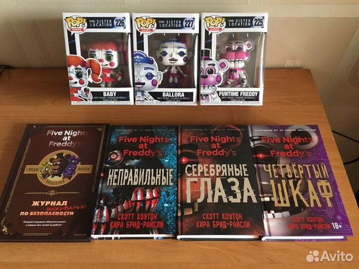 Набор книг Five Night Freddy’s