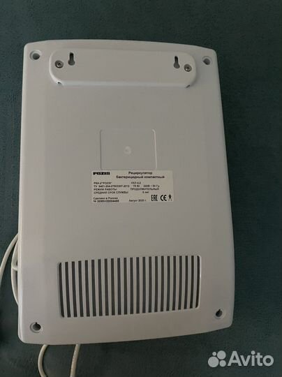 Рециркулятор воздуха Pozis рбк-2