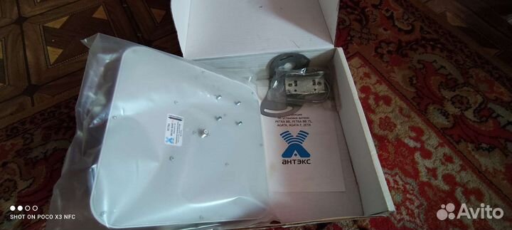 Антекс Petra BB75