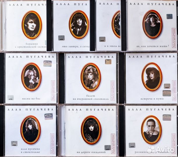 Фирменные компакт диски CD audio (музыка), CD-DA