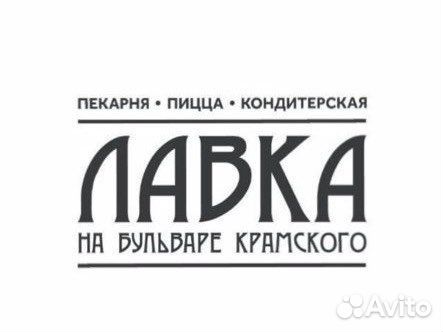 Повар