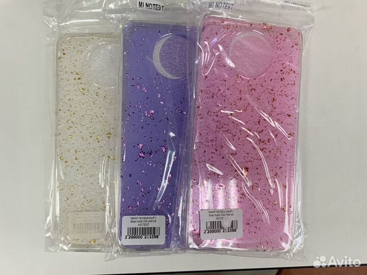 Чехол для Xiaomi MI note 9T с блестками