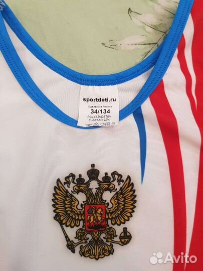 Комплект для гимнастики для мальчика