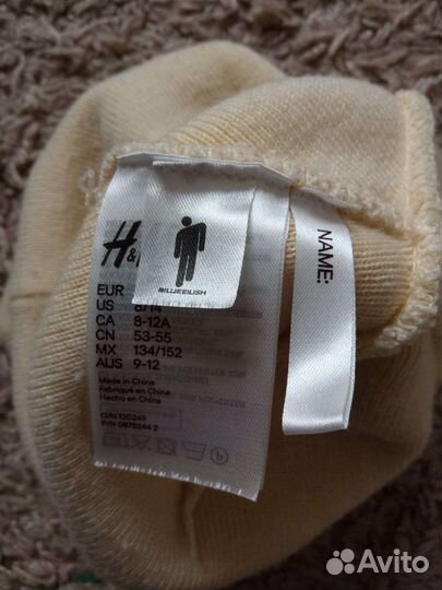 Шапка Billie Eilish