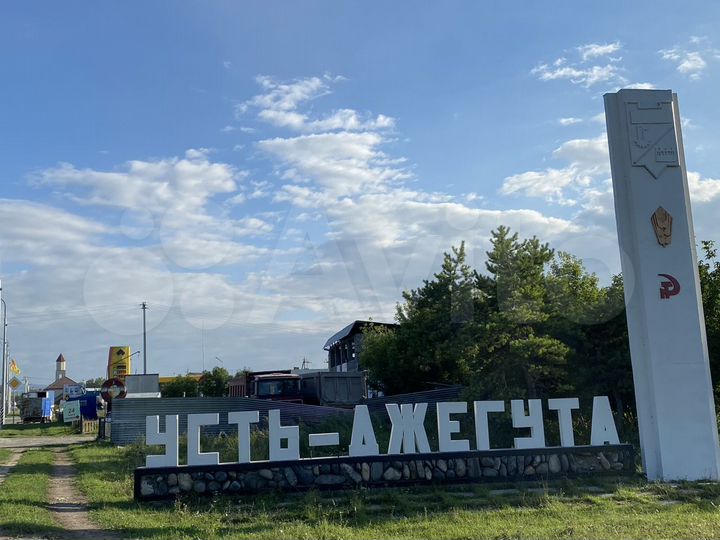 Участок 19 сот. (ИЖС)