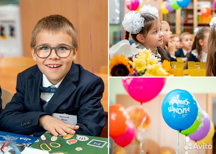 Фотограф на 1 сентября, фото первоклассников, 1 кл