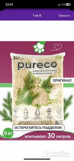 Наполнитель для кошек