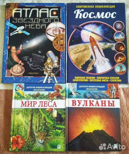 Детские книги: 