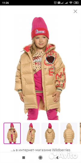 Пальто для девочки
