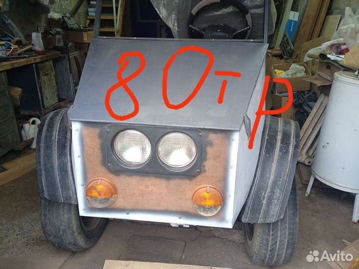 Минитрактор