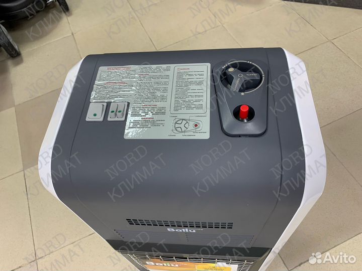 Обогреватель инфракрасный газовый ballu bigh - 55F