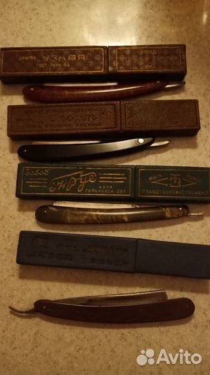 Опасные бритвы ссср. Обмен