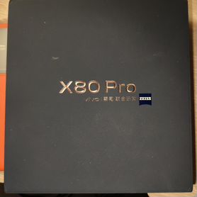 vivo X80 Pro, 8/256 ГБ