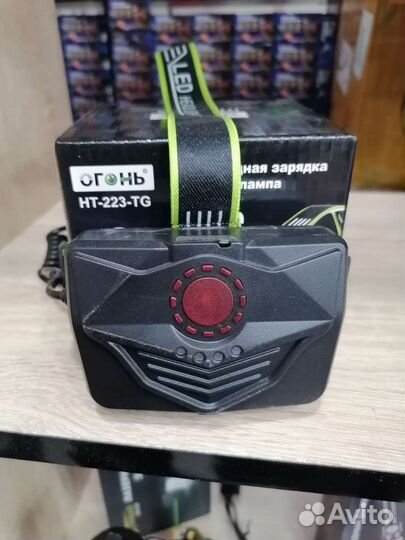 Налобный фонарь 2000 метров мощный луч