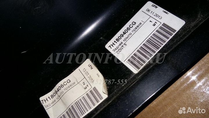 Заднее крыло правое VW Transporter T5 2003-2015