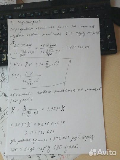 Помощь студентам онлайн: математика, экономика