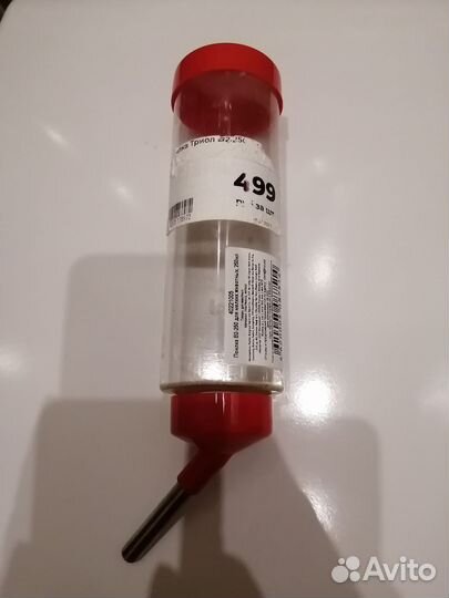 Поилка для грызунов