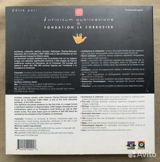 Ле Корбюзье интерактивный CD-ROM архитектура