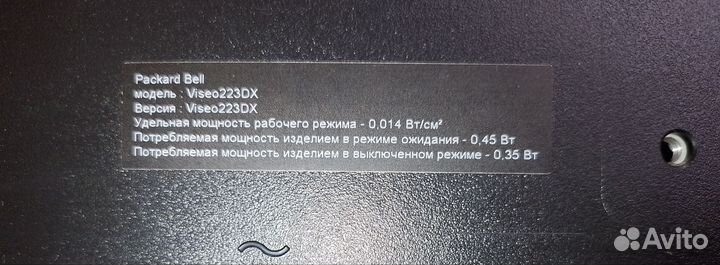 Монитор