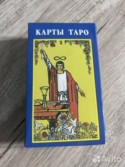Карты taro