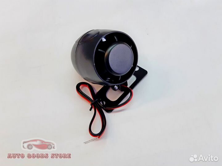 Сирена для сигнализации