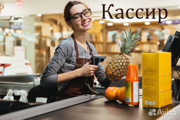 Кассир еженедельные выплаты