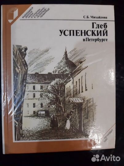 Тынянов,Фуркат,Жуковский,Дмитриевский,Зажурило,Мих