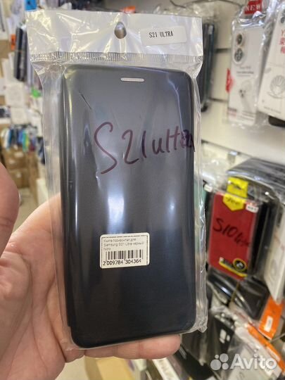 Чехлы Samsung Galaxy S21 Ultra на бульваре)