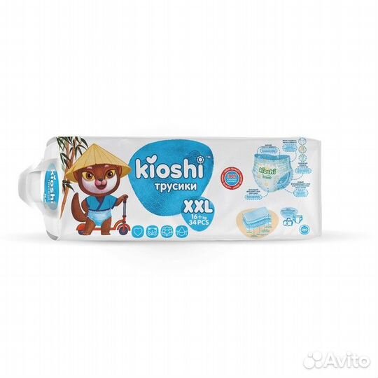Подгузники-трусики kioshi XXL 16+ кг, 34 шт