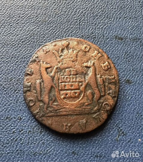 Сибирские монеты