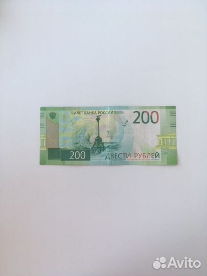 Билет банка россии