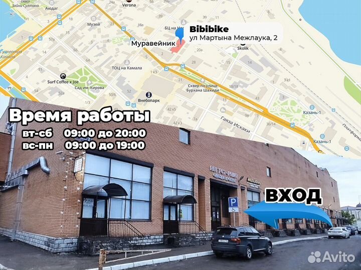 Самокат трехколесный