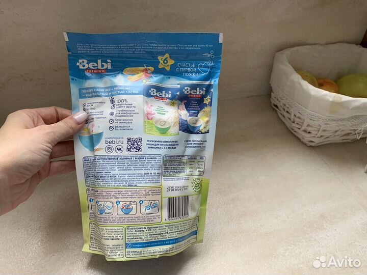 Детская каша bebi premium растворимая