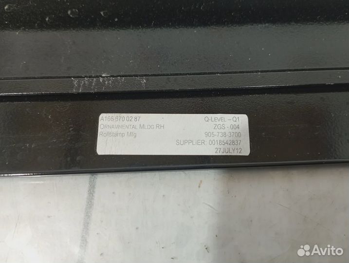 Накладка крыла заднего правого Mercedes-Benz GL (X166) 1666700287