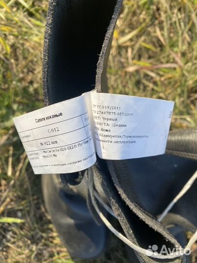 Сапоги кирзовые новые