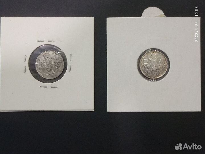 Серебро Российской империи, СССР и РФ