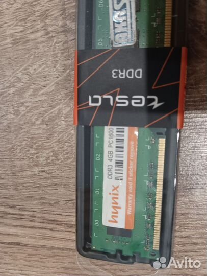 Оперативная память ddr3 8 gb 1600