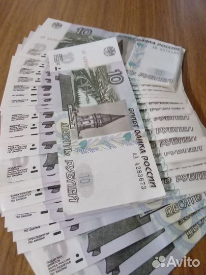 Бумажные деньги, монеты