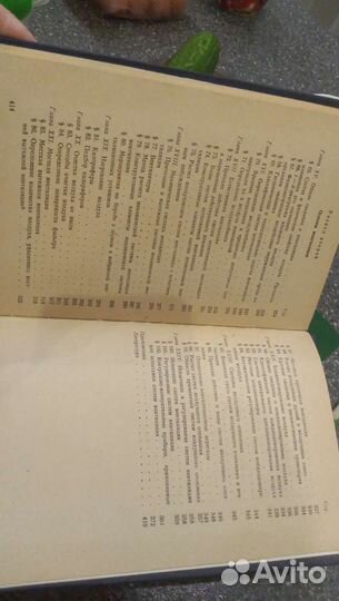 Книги : Строительство, ремонт