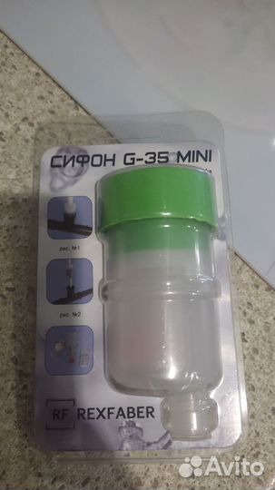 Сифон (клапан) для дренажа кондиционера