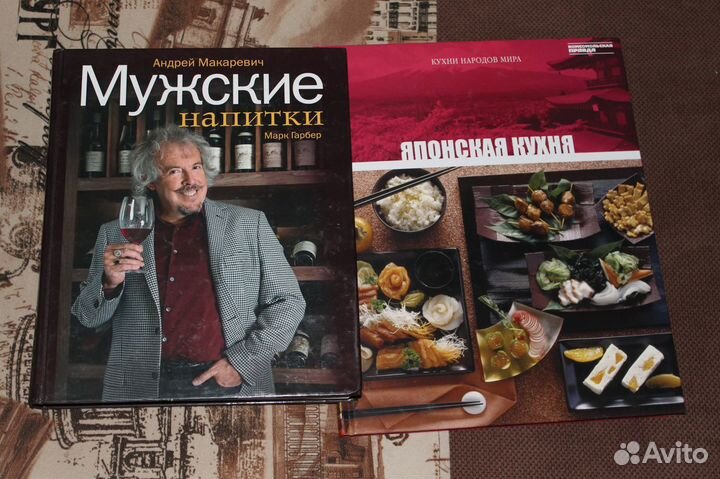 Книги по рукоделию, кулинарии, домоводству