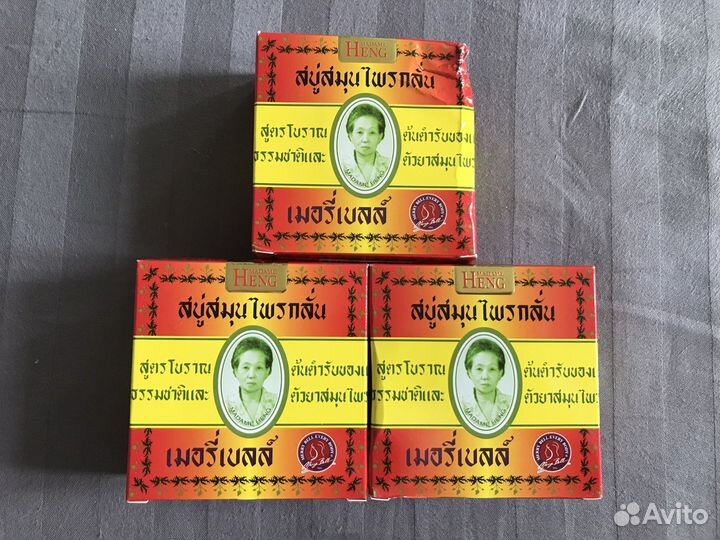 Кассическое тайское мыло Madame Heng 160 грамм