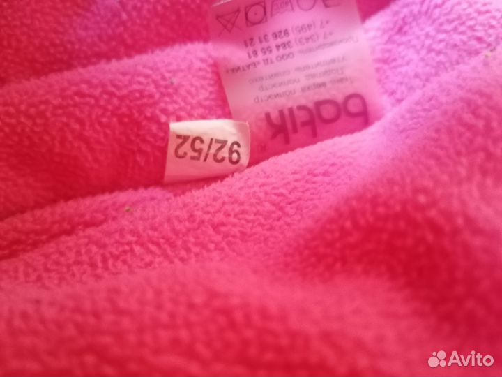 Зимний комбинезон 92