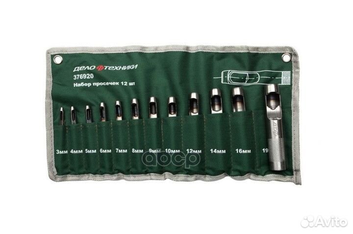 Набор просечек 12 предм. (3 4 5 6 7 8 9 10 12 1