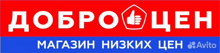 Продавец кассир