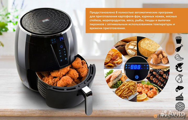 Аэрогриль gfgril GFA-4000 Air Fryer новый