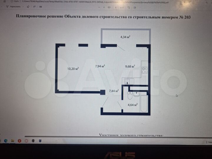 Своб. планировка, 44,2 м², 7/9 эт.