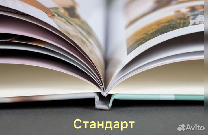 Фотокнига на заказ